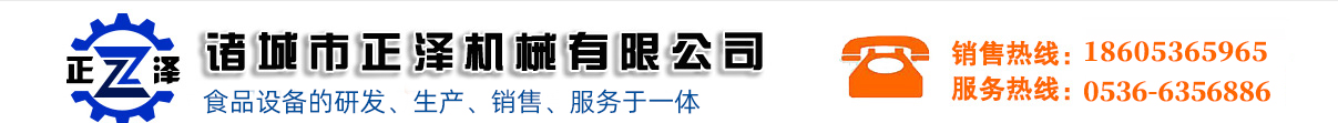 辣椒醬炒鍋|火鍋底料炒料機|醬料熬制鍋|熬糖鍋|阿膠熬制鍋|梨膏熬制鍋|豆沙餡料炒鍋|炒餡機|牛肉煮鍋|熟食鹵煮鍋|燃氣湯鍋|高溫高壓煮鍋|諸城市正澤機械